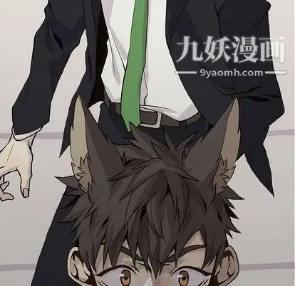 《野性之城》漫画 第47章