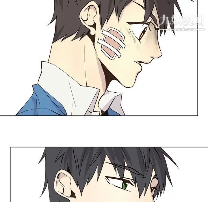 《野性之城》漫画 第48话