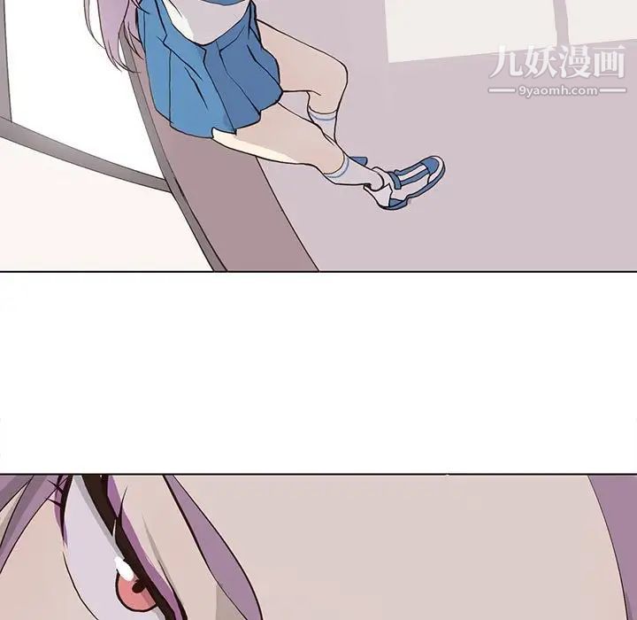 《野性之城》漫画 第48话