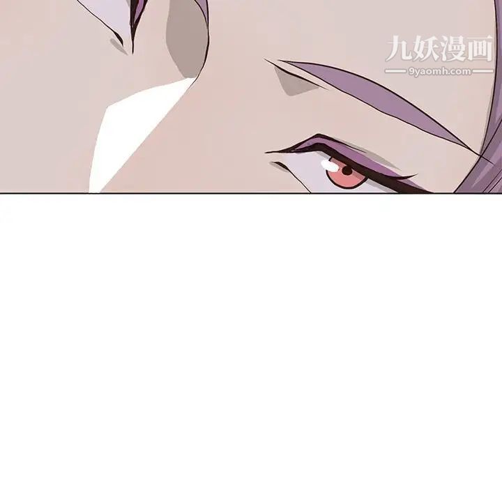 《野性之城》漫画 第48话