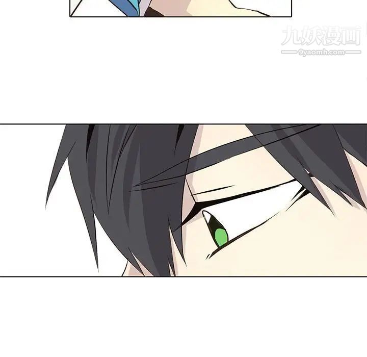 《野性之城》漫画 第48话