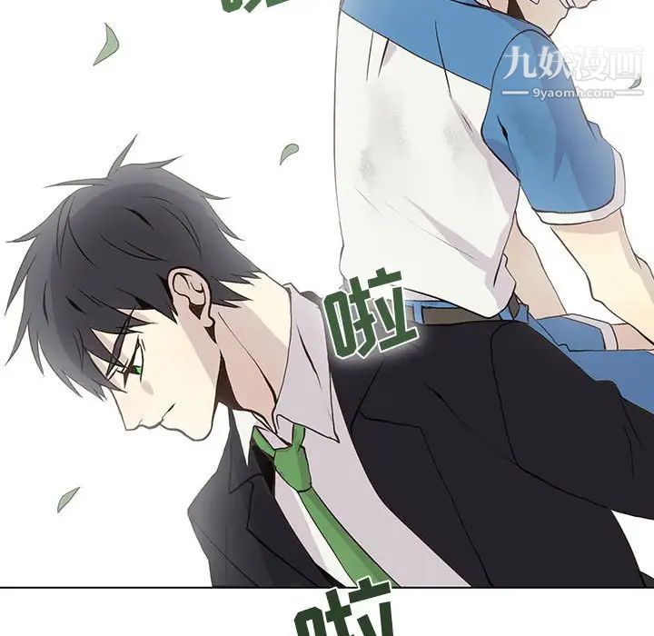 《野性之城》漫画 第48话