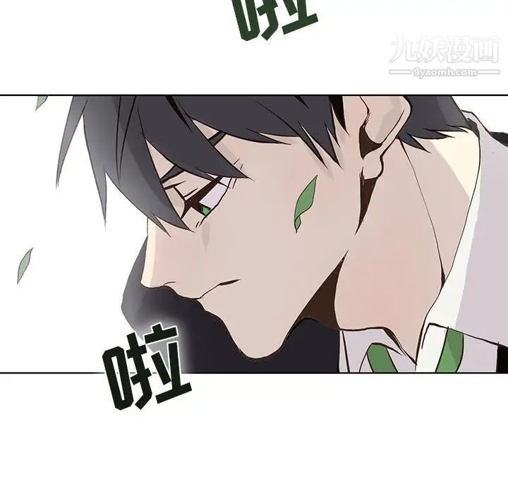 《野性之城》漫画 第48话