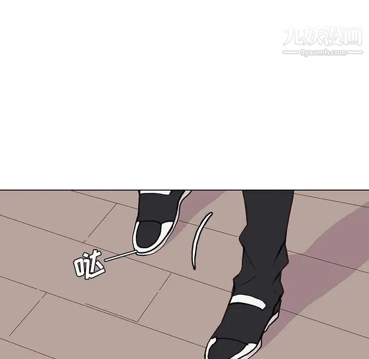 《野性之城》漫画 第48话