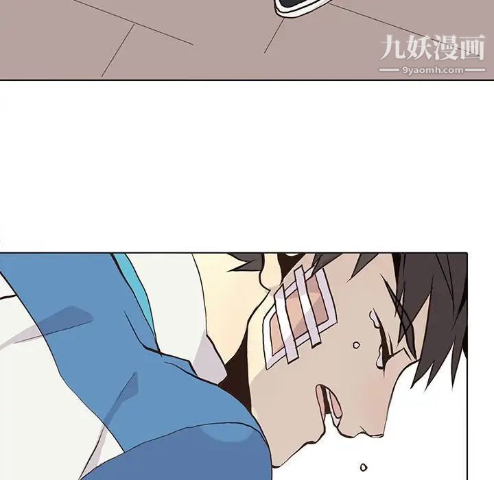 《野性之城》漫画 第48话