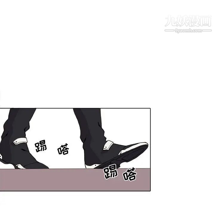 《野性之城》漫画 第48话