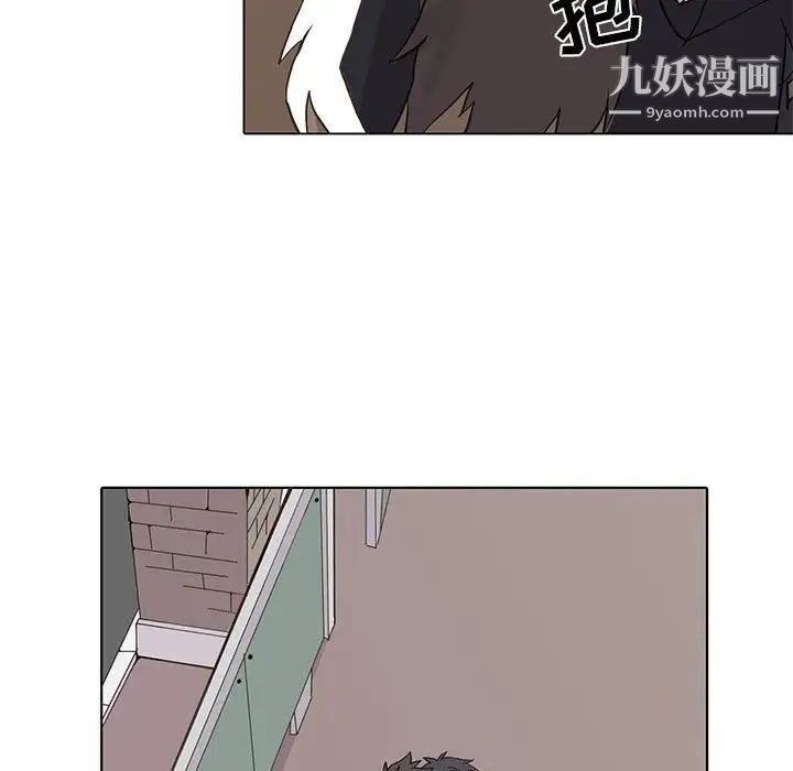 《野性之城》漫画 第48话