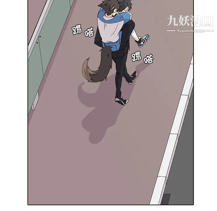 《野性之城》漫画 第48话