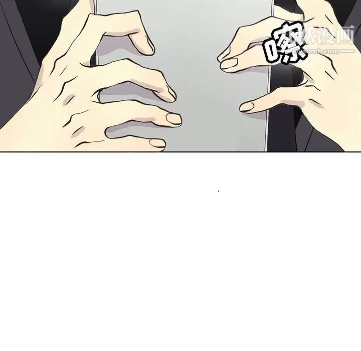 《野性之城》漫画 第48话