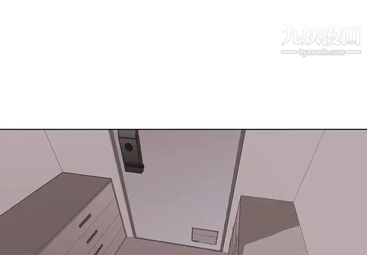 《野性之城》漫画 第49话