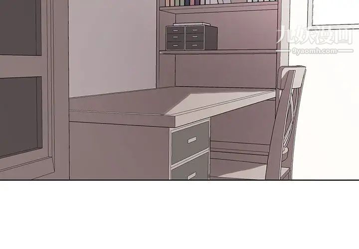 《野性之城》漫画 第49话