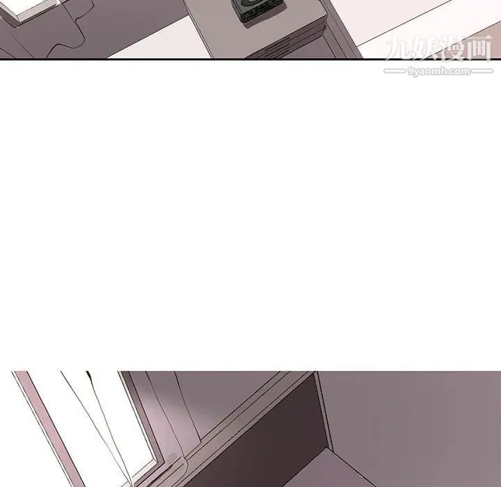 《野性之城》漫画 第49话