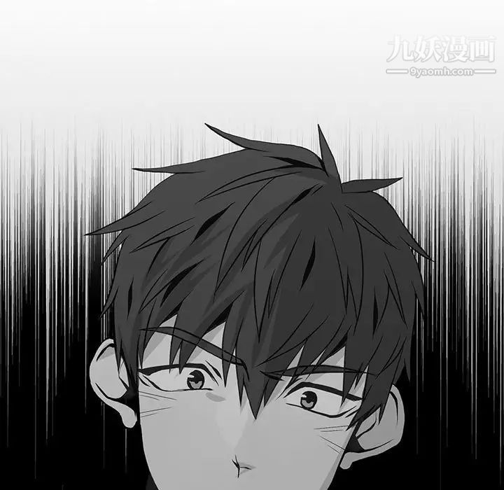 《野性之城》漫画 第49话