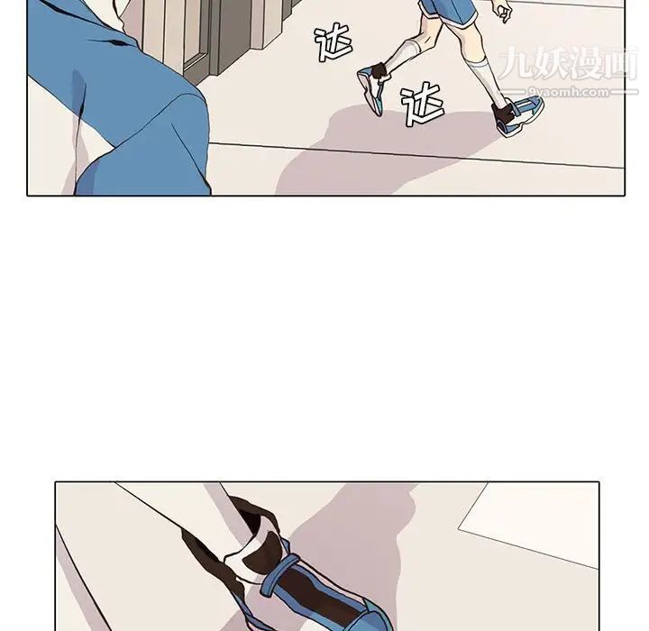 《野性之城》漫画 第49话