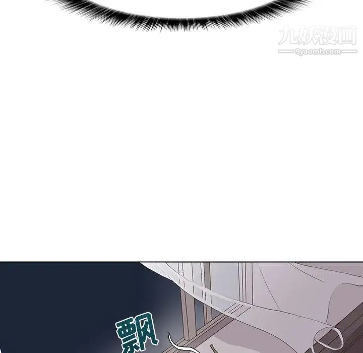 《野性之城》漫画 第49话
