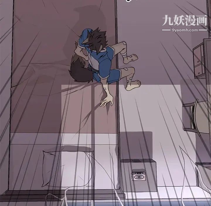 《野性之城》漫画 第49话