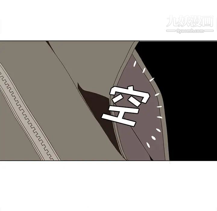 《野性之城》漫画 第5话