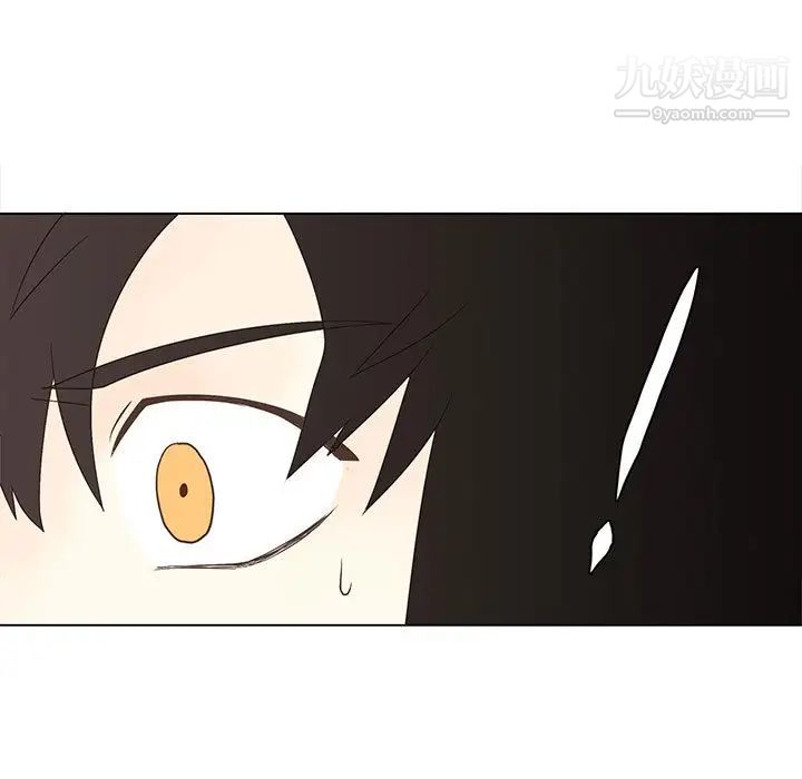 《野性之城》漫画 第5话