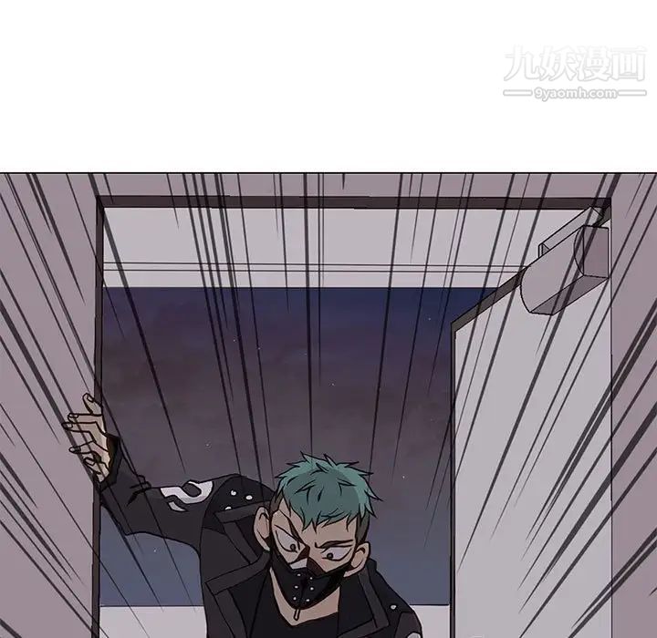 《野性之城》漫画 第50话
