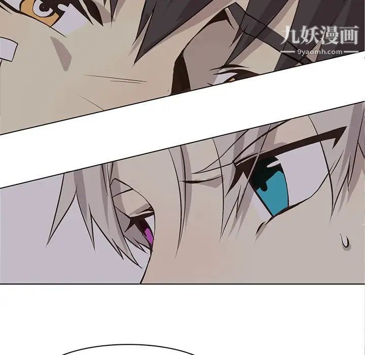 《野性之城》漫画 第51话