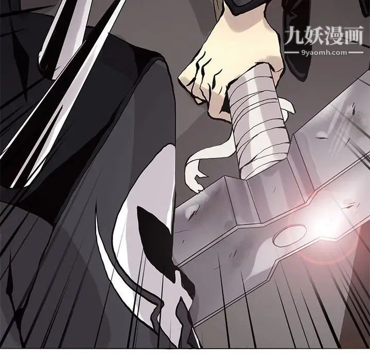 《野性之城》漫画 第51话
