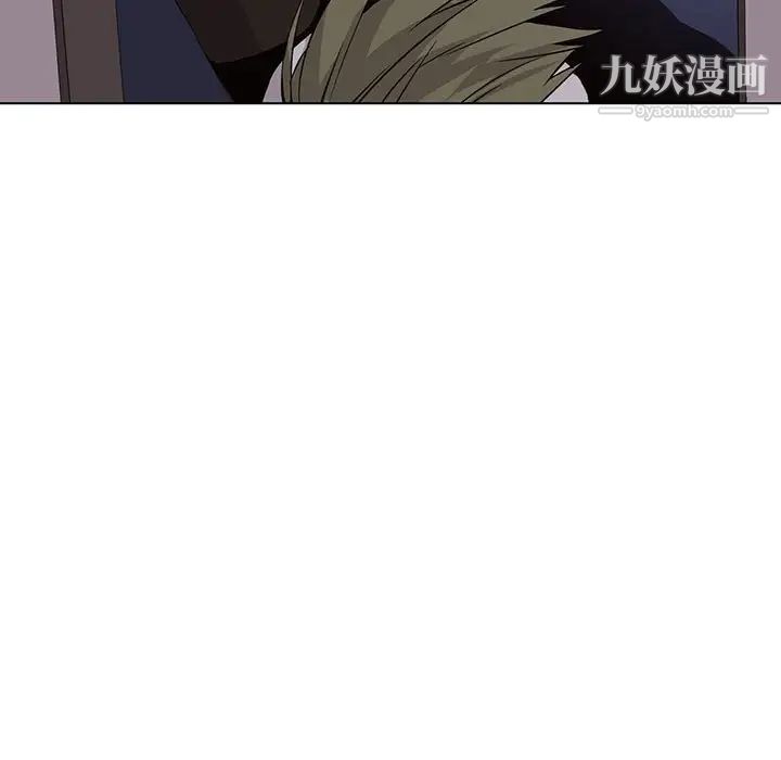 《野性之城》漫画 第52话