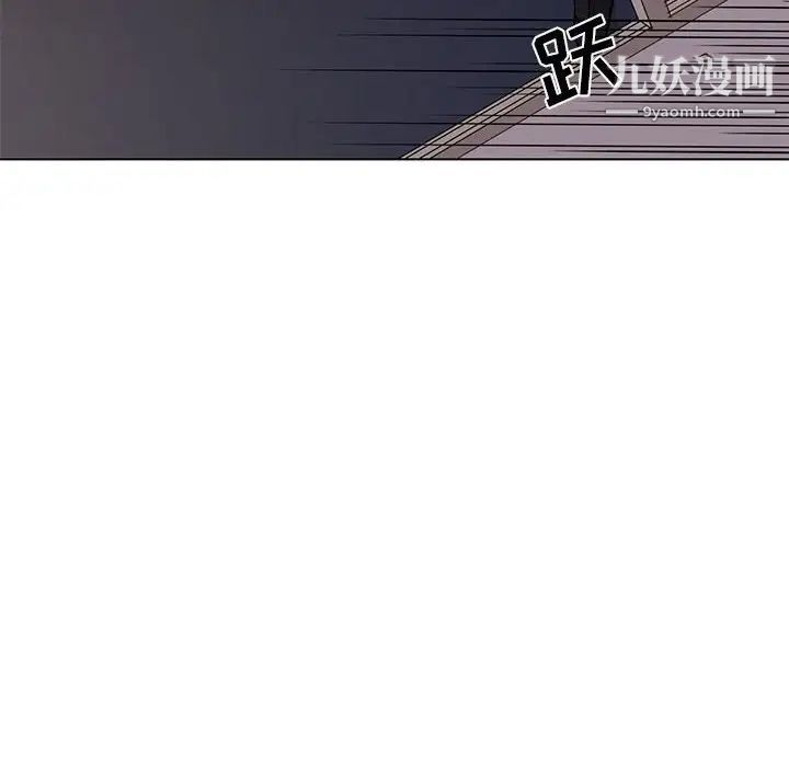 《野性之城》漫画 第52话