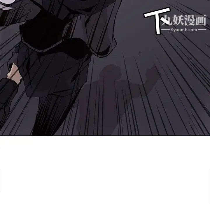 《野性之城》漫画 第52话