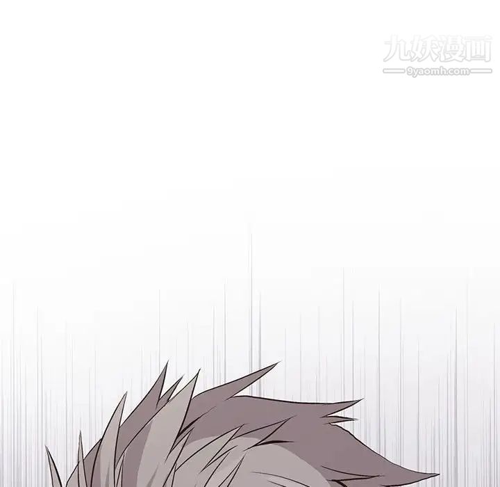 《野性之城》漫画 第52话