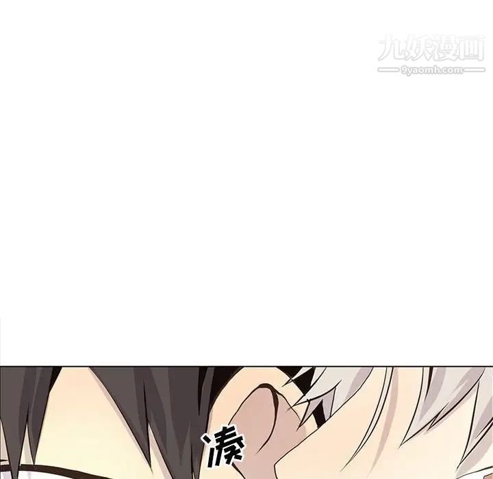 《野性之城》漫画 第54话