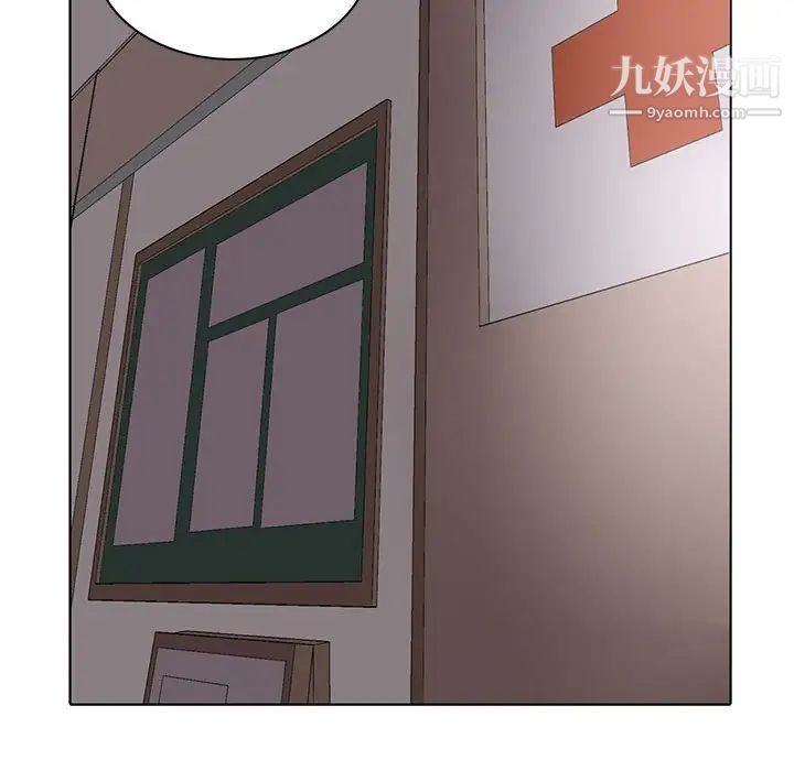 《野性之城》漫画 第54话