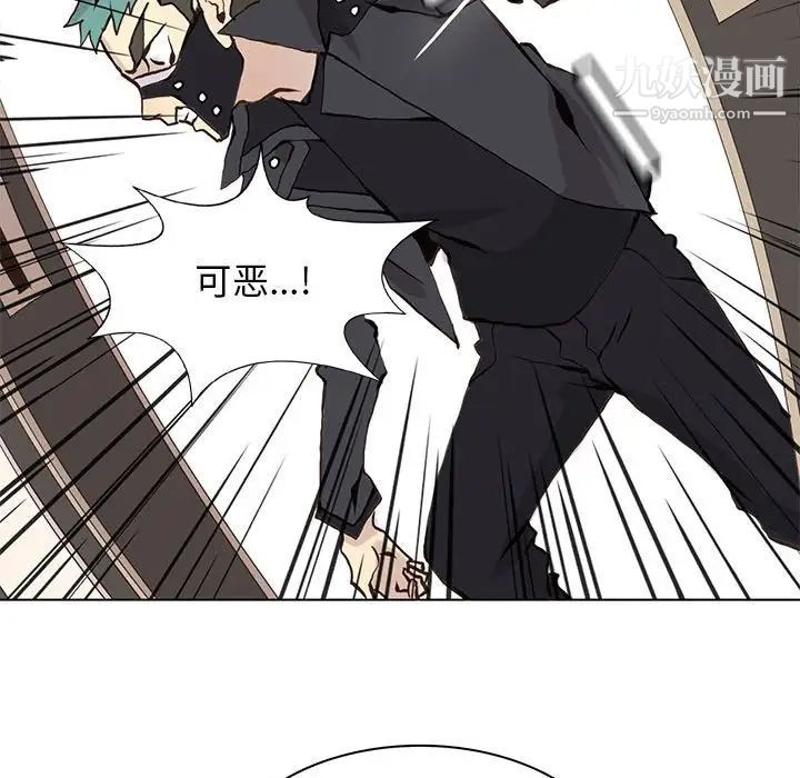 《野性之城》漫画 第54话