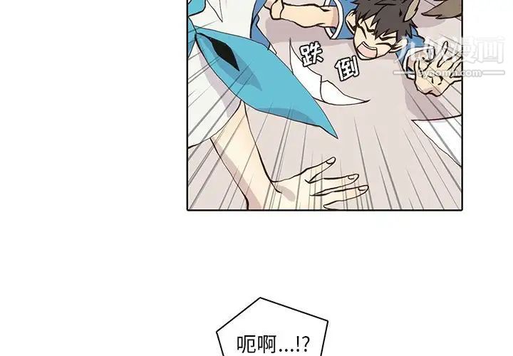 《野性之城》漫画 第56话