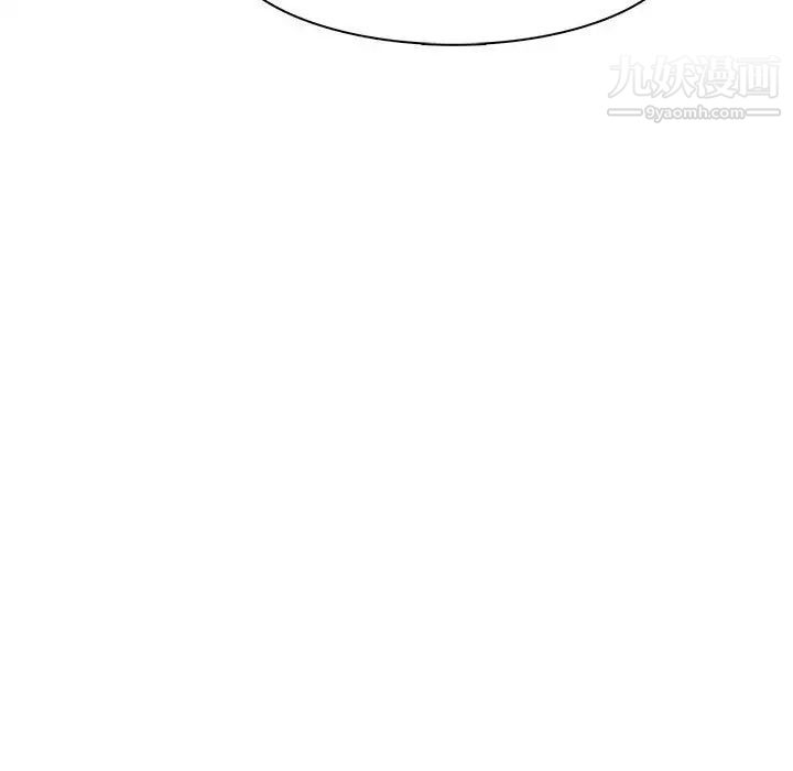 《野性之城》漫画 第56话