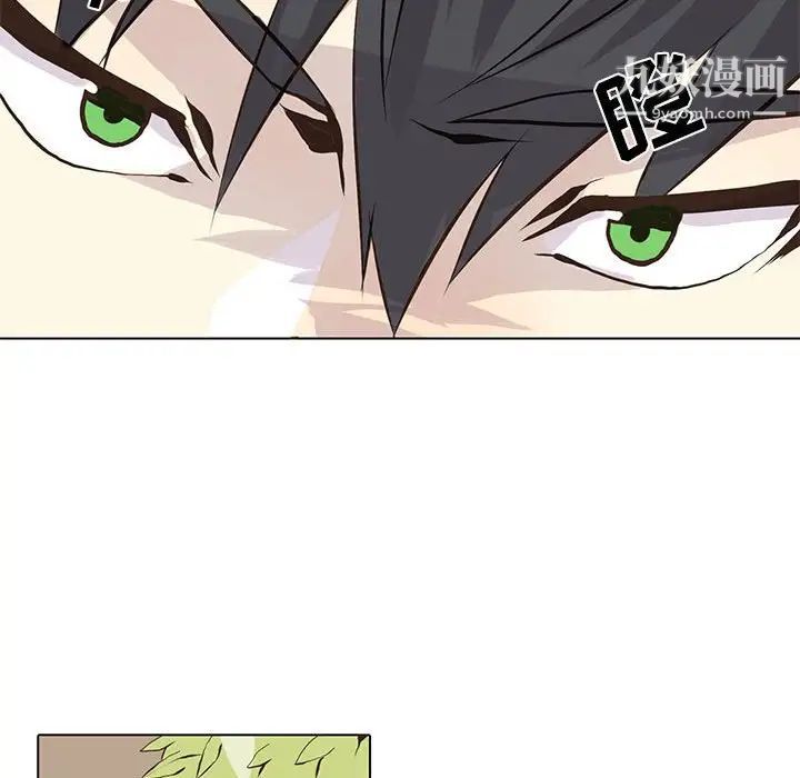 《野性之城》漫画 第56话