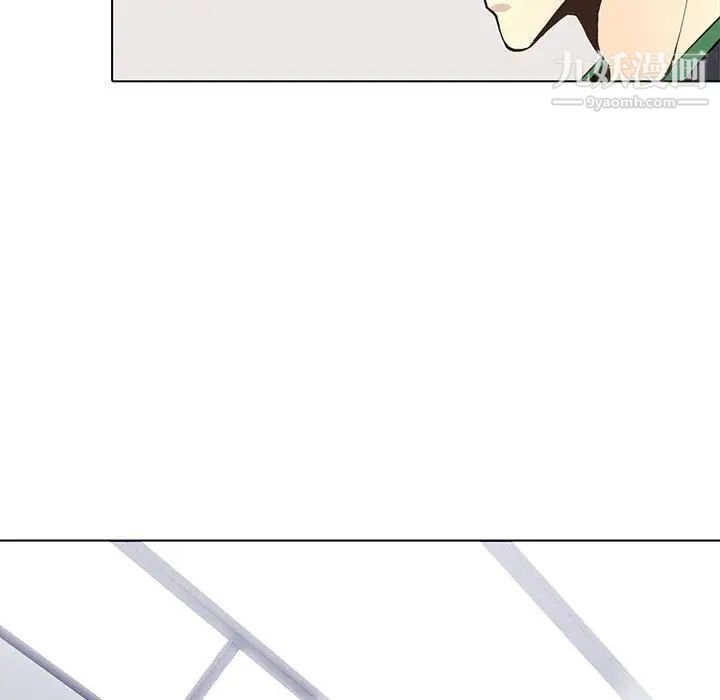 《野性之城》漫画 第57话