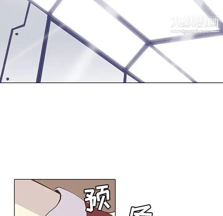 《野性之城》漫画 第57话