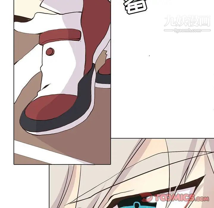 《野性之城》漫画 第57话