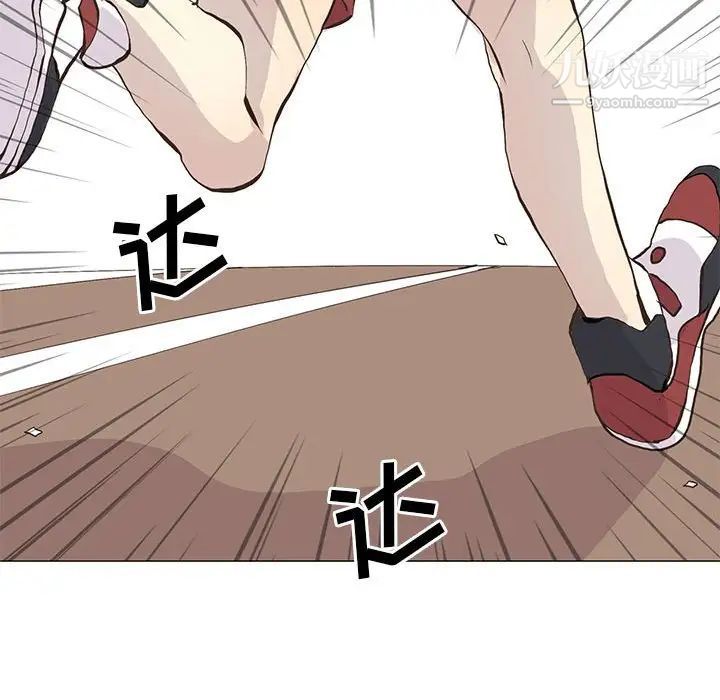 《野性之城》漫画 第57话