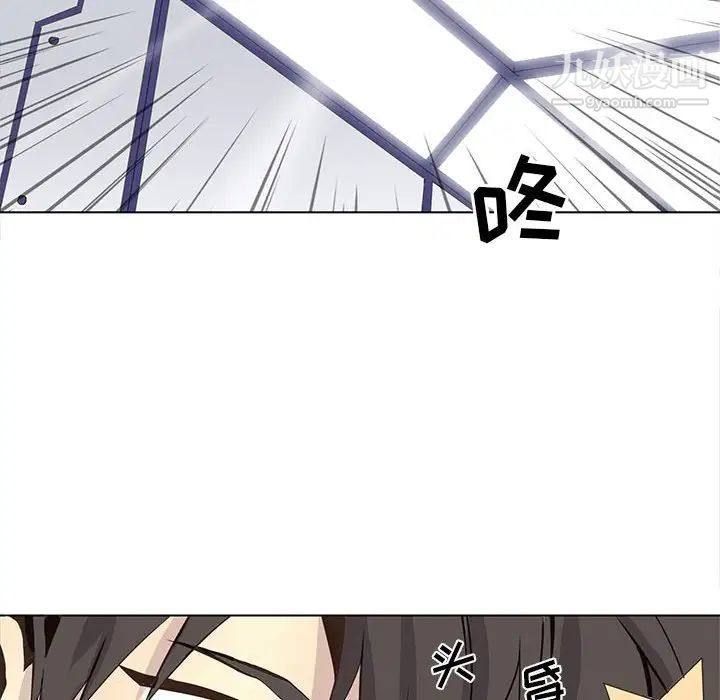 《野性之城》漫画 第58话