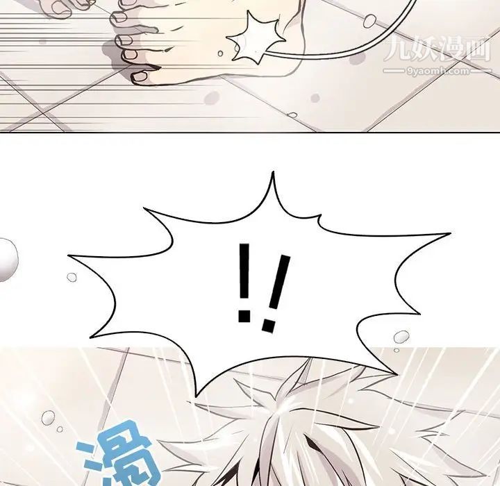 《野性之城》漫画 第58话