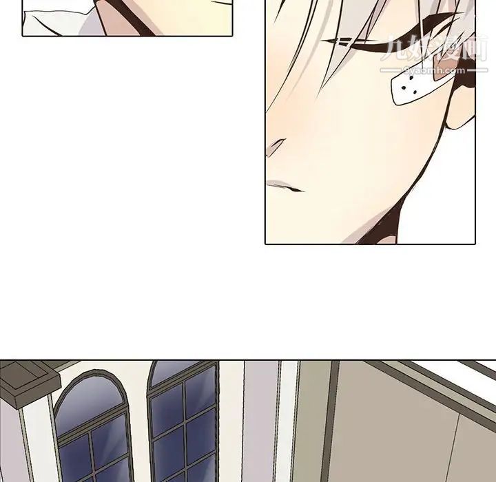 《野性之城》漫画 第59话