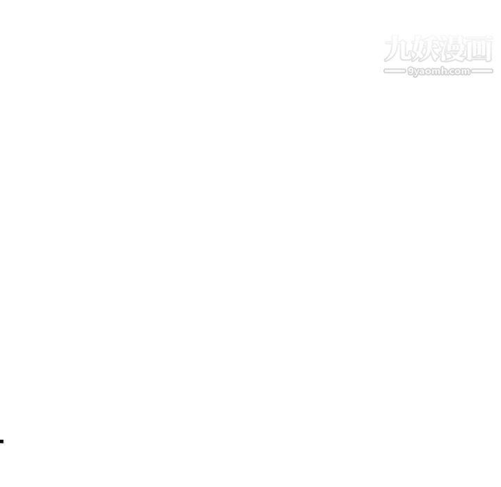 《野性之城》漫画 第59话