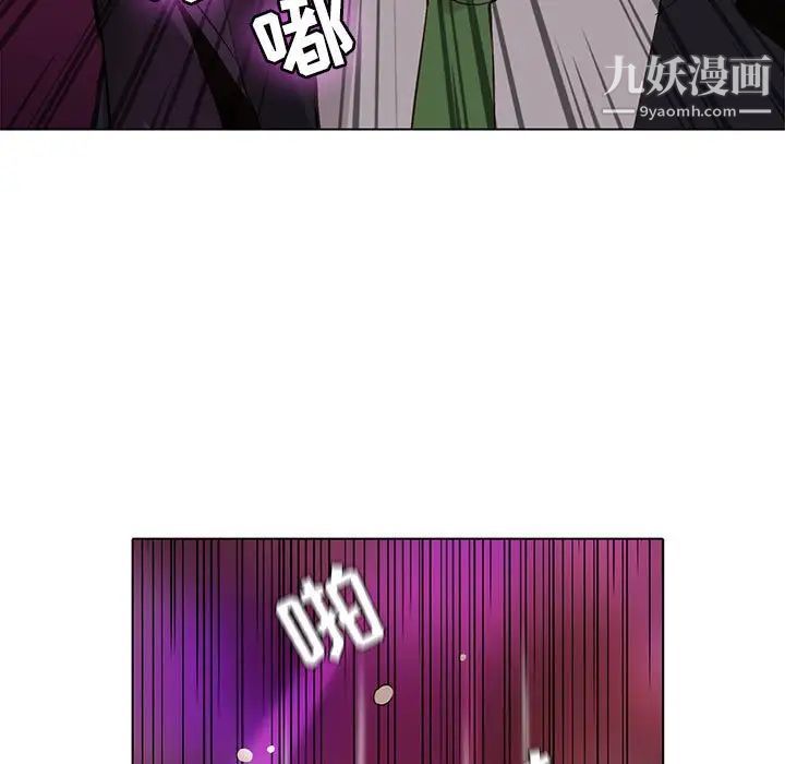 《野性之城》漫画 第59话