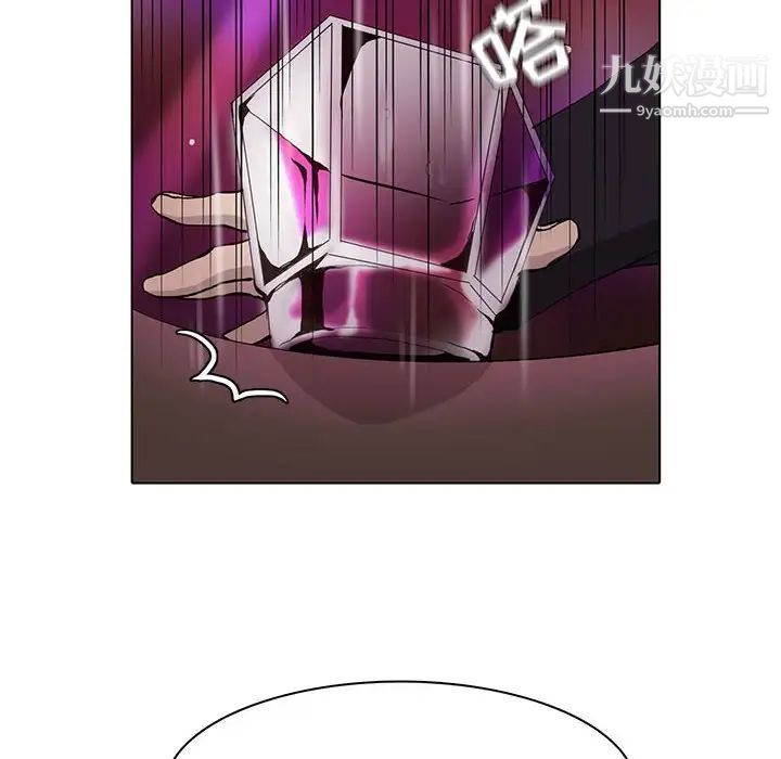 《野性之城》漫画 第59话