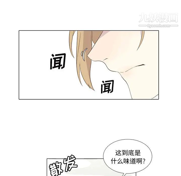 《野性之城》漫画 第6话