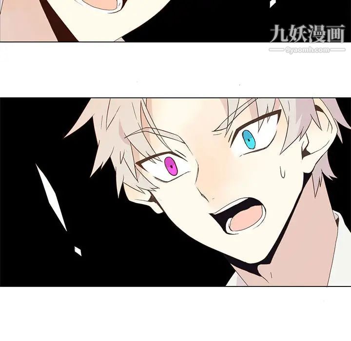 《野性之城》漫画 第6话