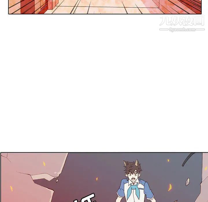《野性之城》漫画 第6话