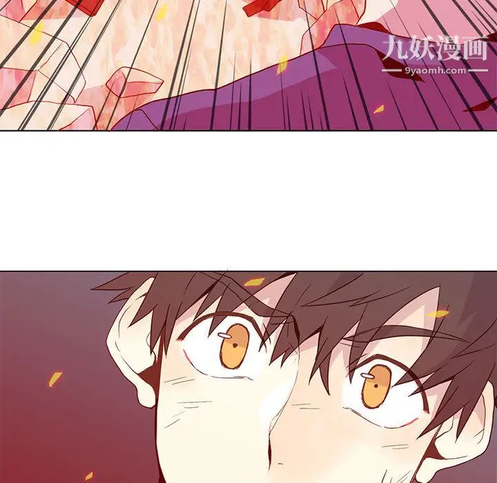 《野性之城》漫画 第6话