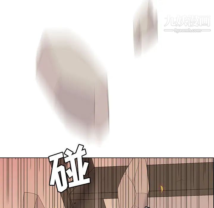 《野性之城》漫画 第6话